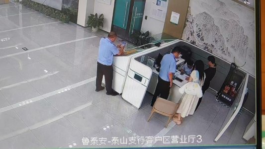 盈为国际 从“束手无策”到“绝处逢生”：农行泰山支行跨部门“接力赛”护住百万投资款